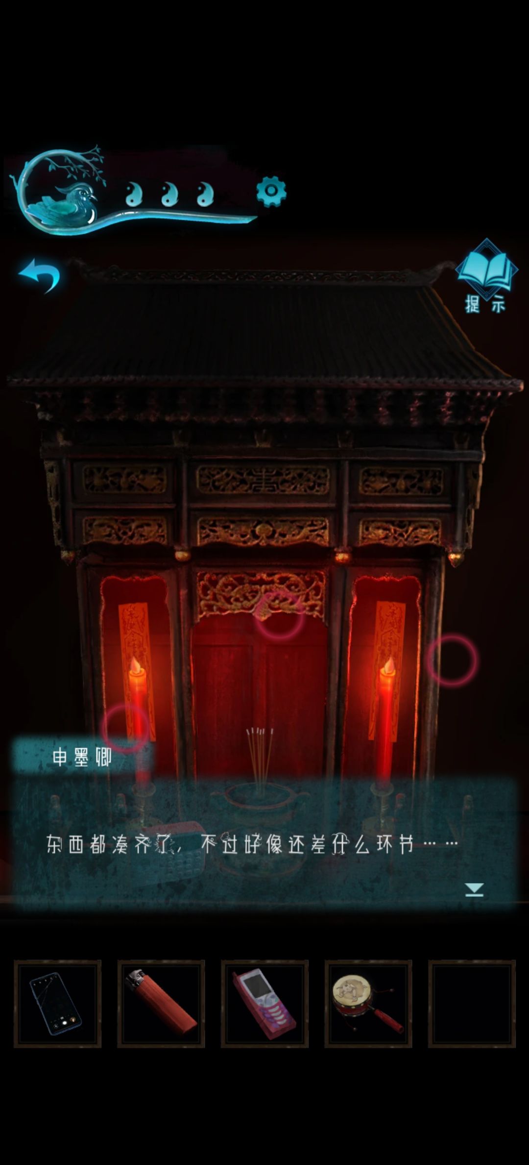 动态图片 2