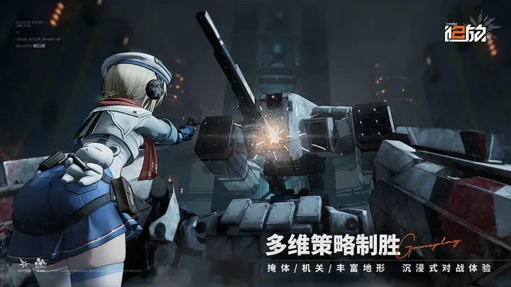 《少女前线2:追放》引力测试今天开启! 1