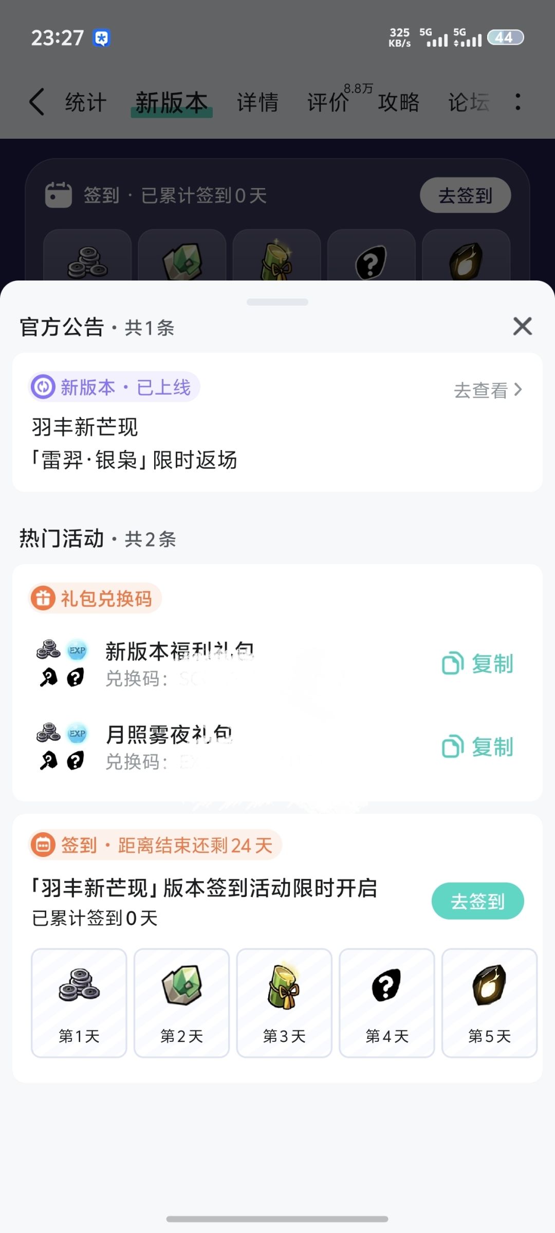 这个条件是啥? 1
