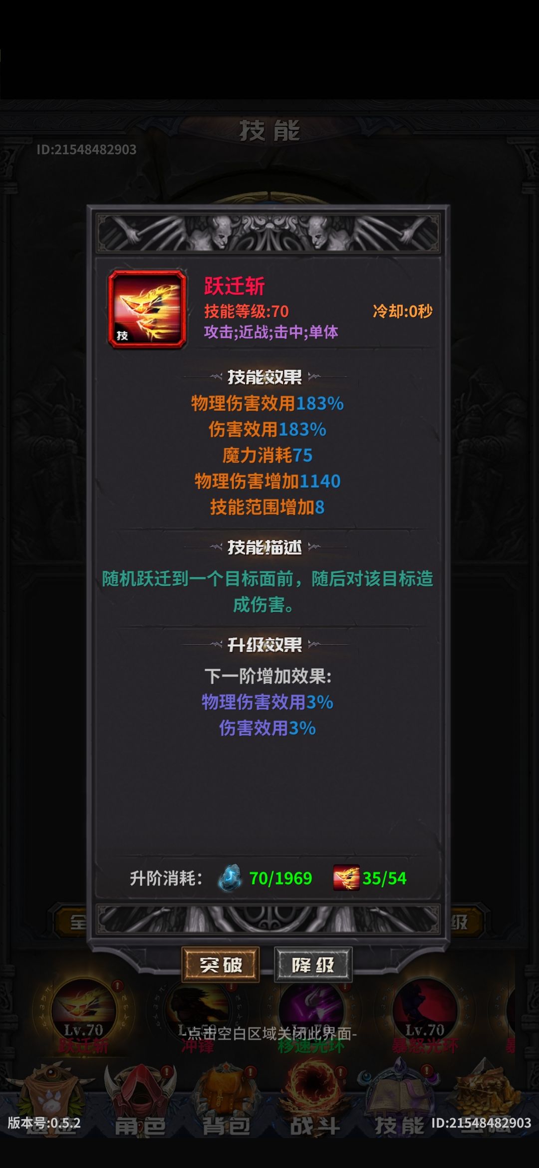 动态图片 3