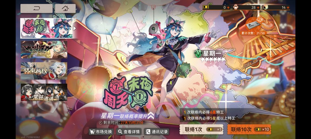 动态图片 1