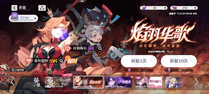 爆率可以啊截图