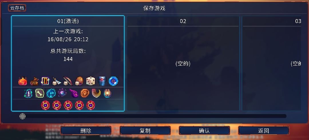 救救孩子 2
