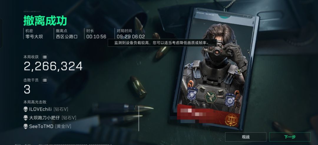 为了任务变粑粑 1