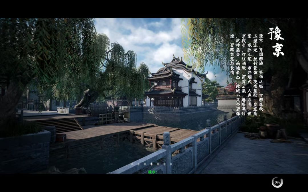 送祝福领下一站江湖Ⅱ 1