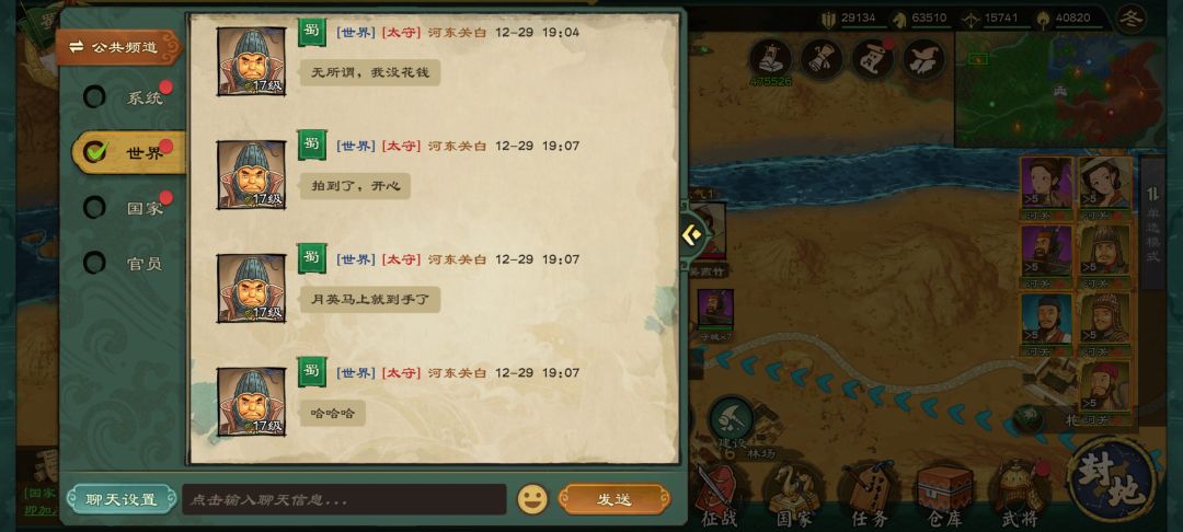 零氪玩家十天攒了四万多元宝 2