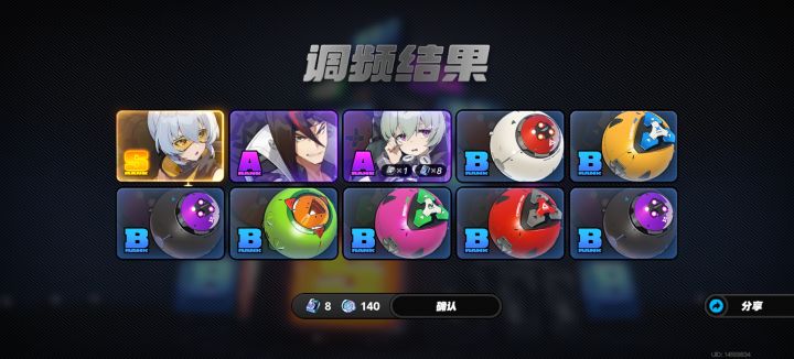 啊这样开局嘛截图