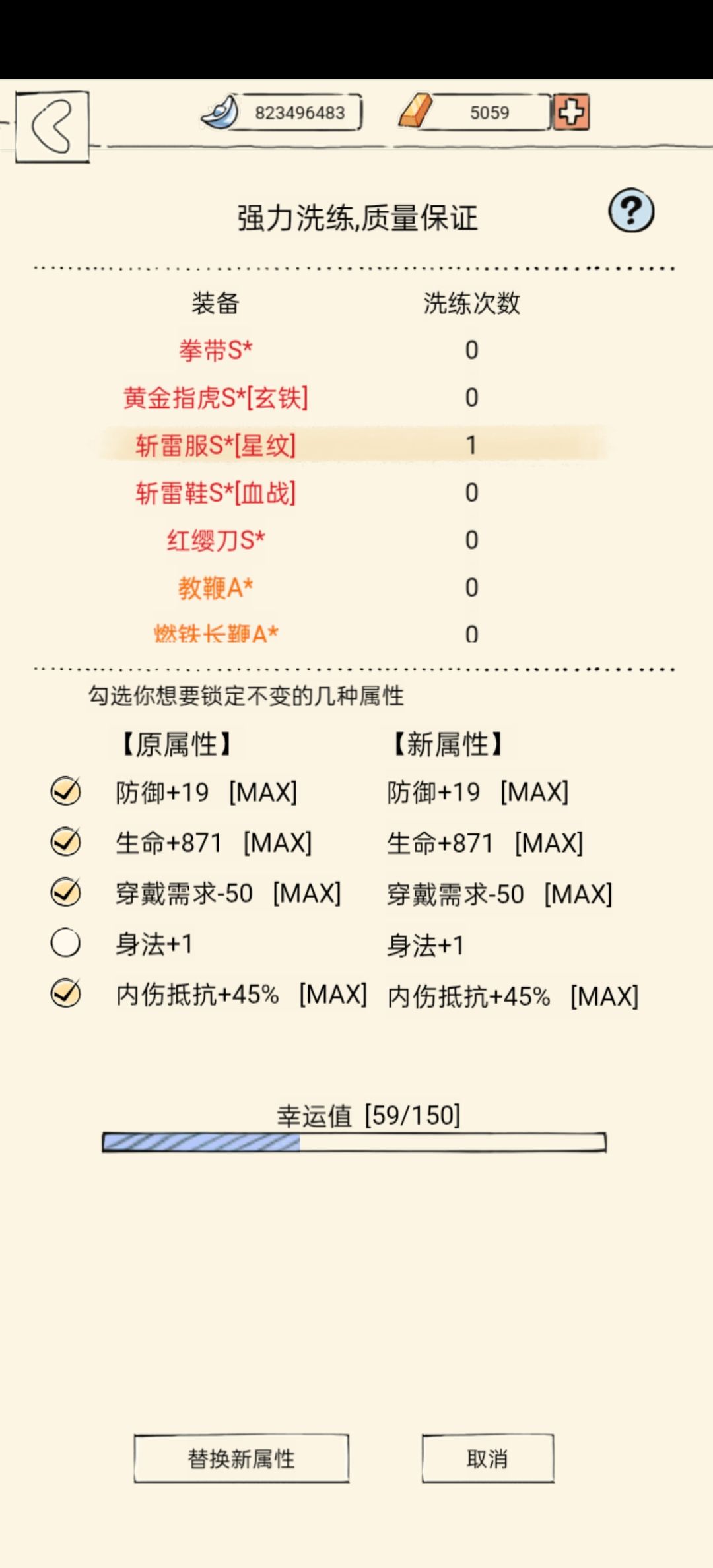 燃尽了 1