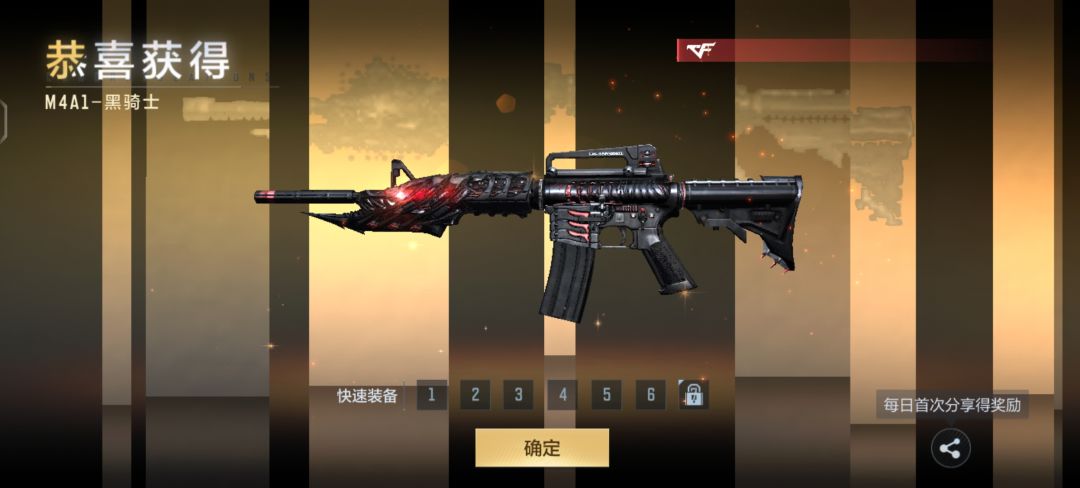 今天欧一把 2