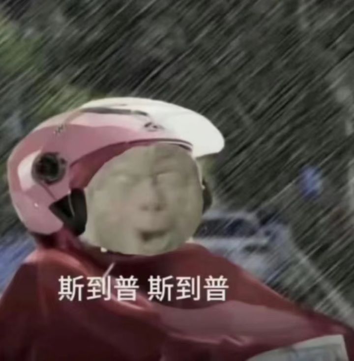 大败而归,保底人截图