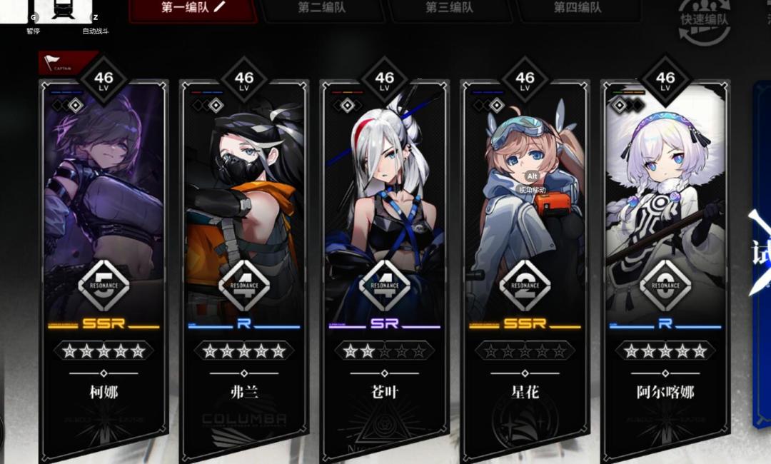 缘送一个官服死绑 6