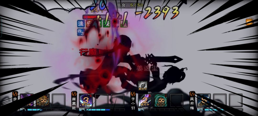 73万过情衣 5