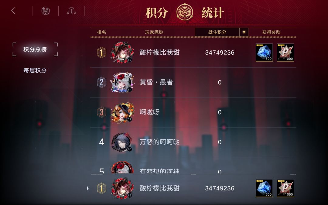 刀刀千万截图