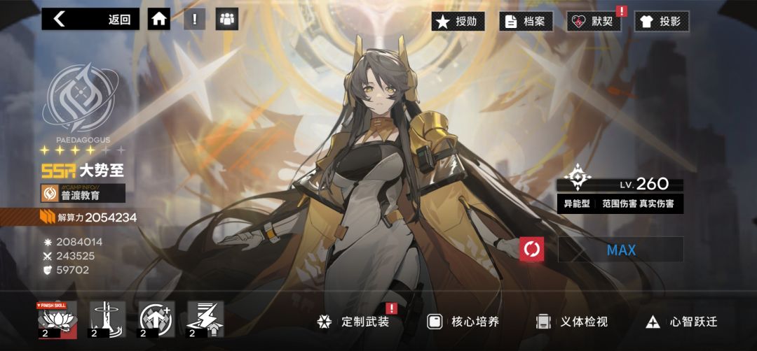 大狮子yyds 2