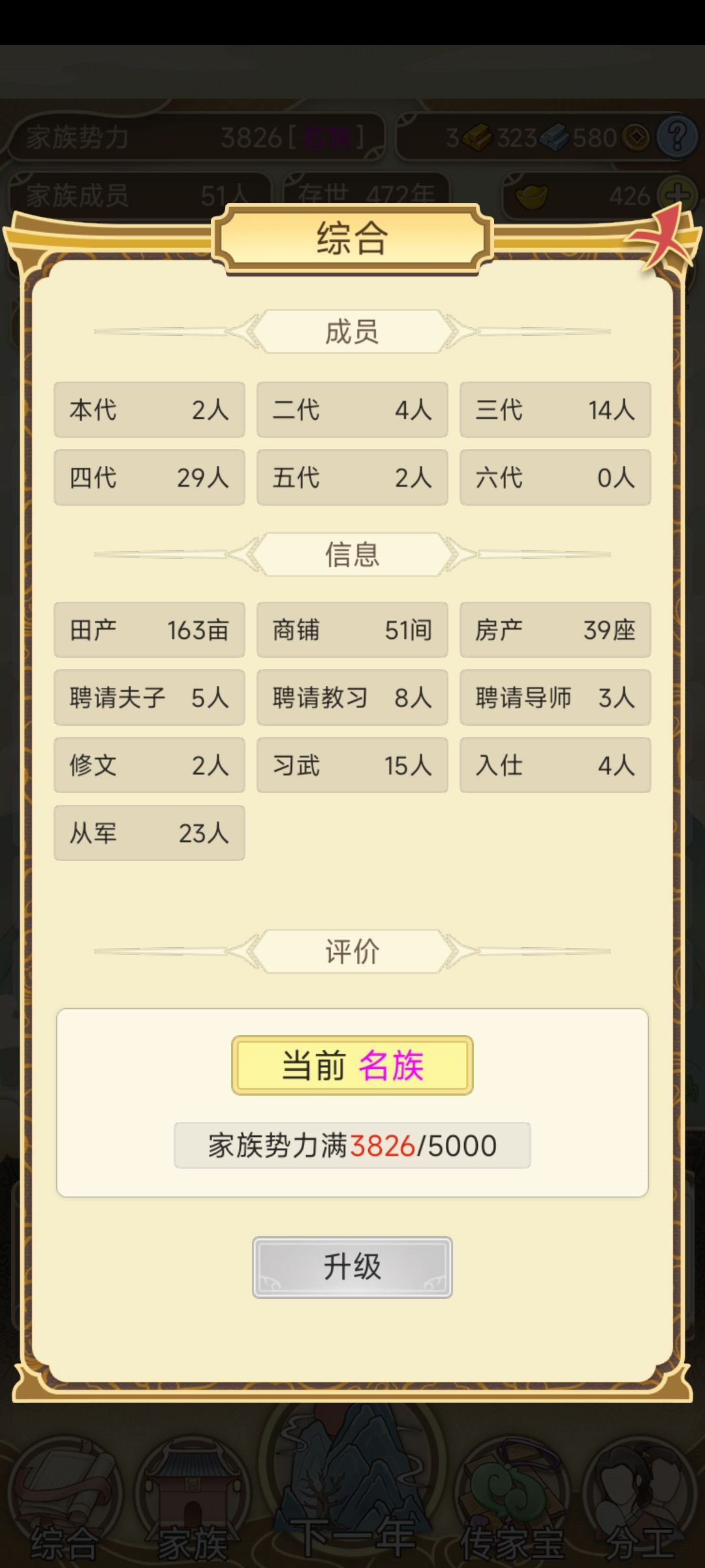 动态图片 4