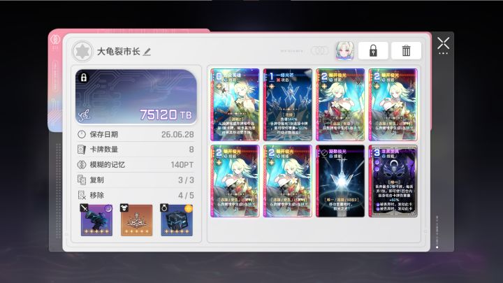 给哥们肝傻了截图