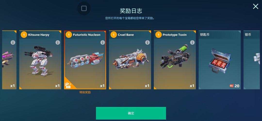 哪个武器值得升 2
