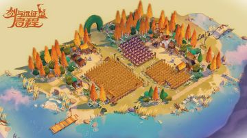 溪语田园｜剑与远征：启程家园show time