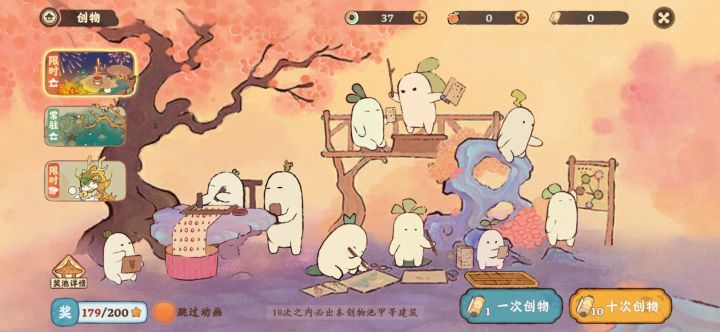 非死我了截图