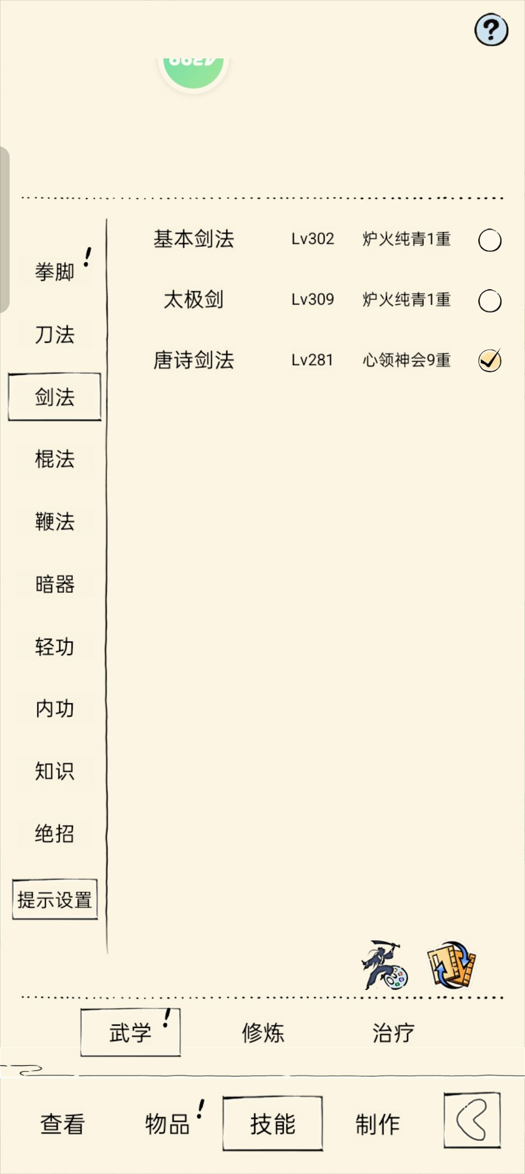 好耶309无狗牌拿到两仪 2