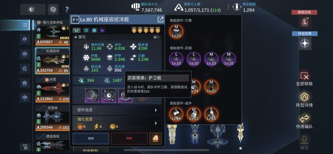 新人攻略,娘家篇 3