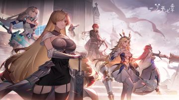 《梦的第七章》「骑士的微光」活动8月8日开启