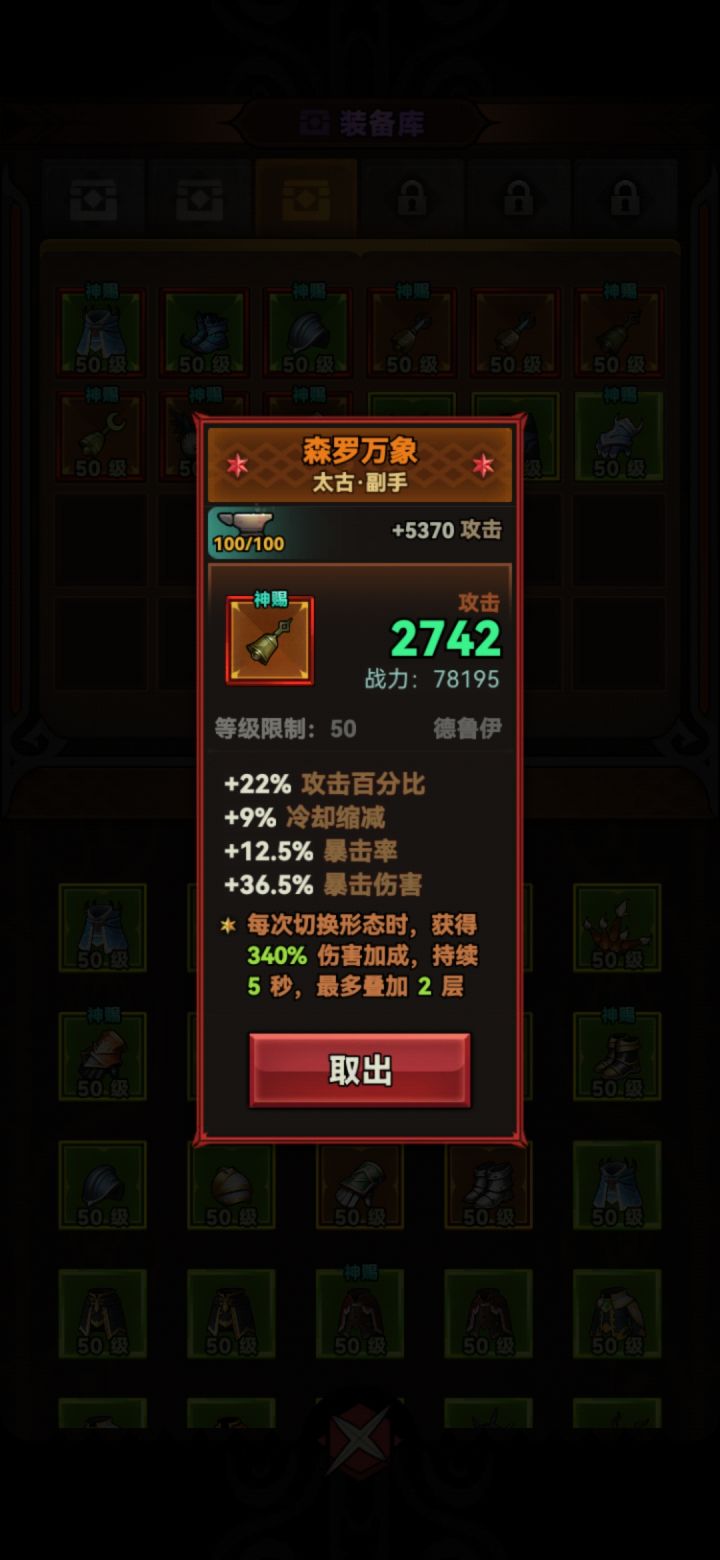 出货啦截图