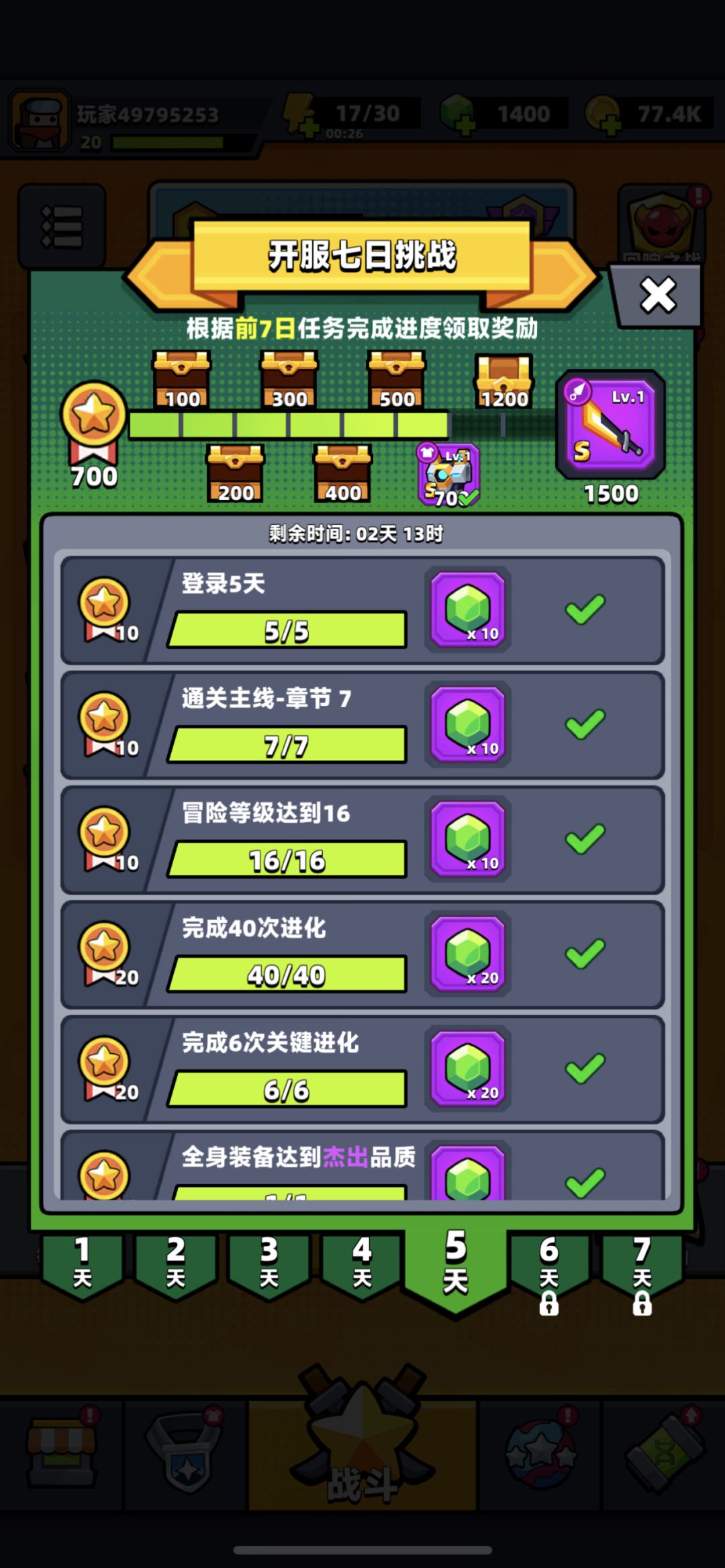 动态图片 1
