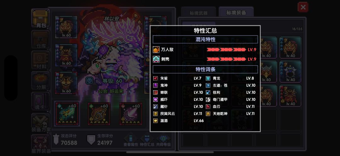 大佬们,秒伤6千万,怎么再提提呢 1