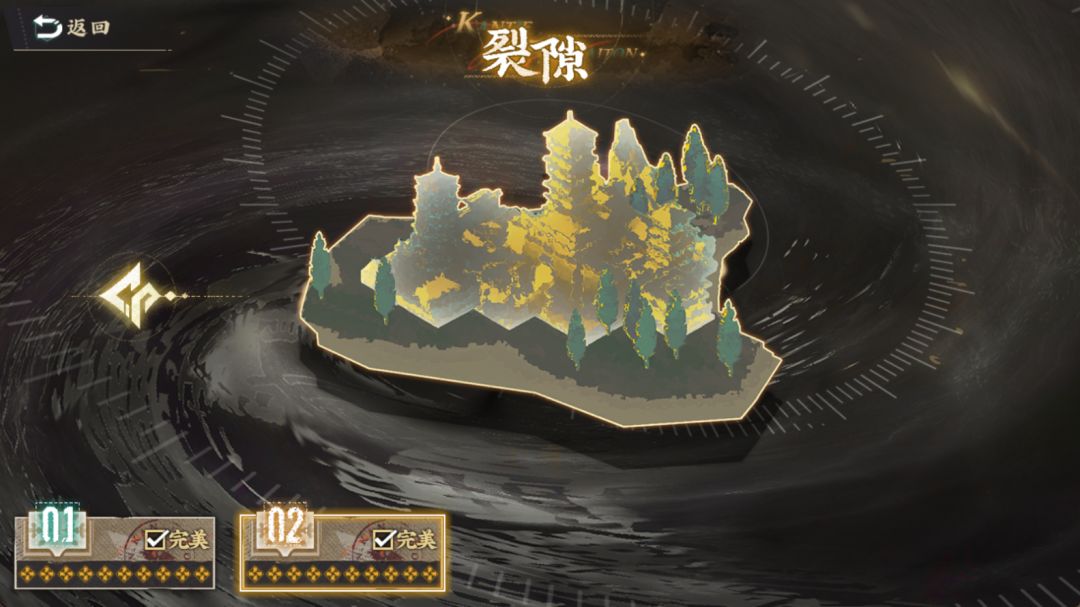 通关纪念 3