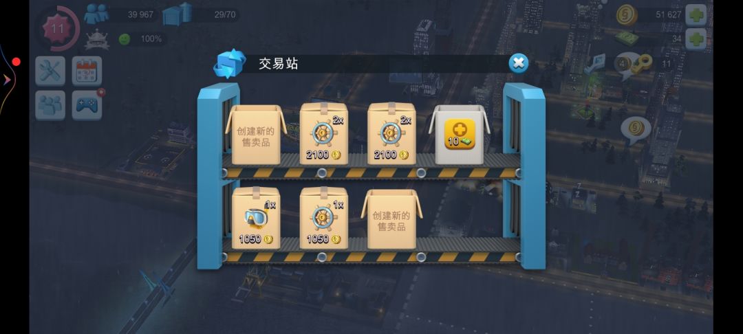 我就是上帝的化身 1