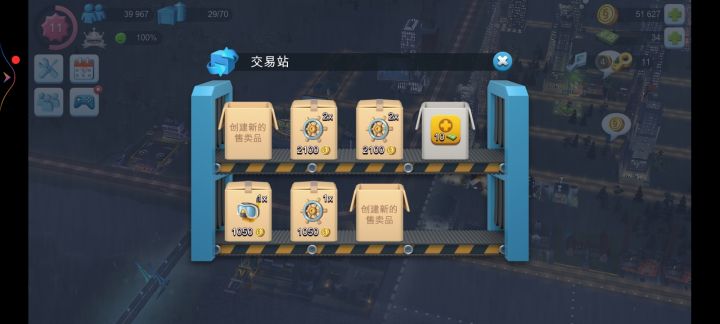 我就是上帝的化身截图