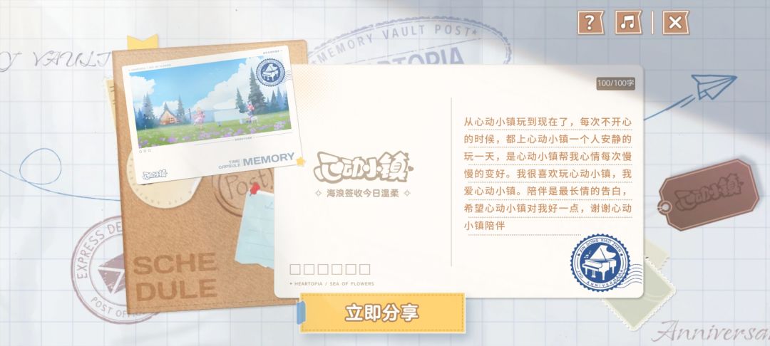 把此刻心情记录,写给未来的自己。 1