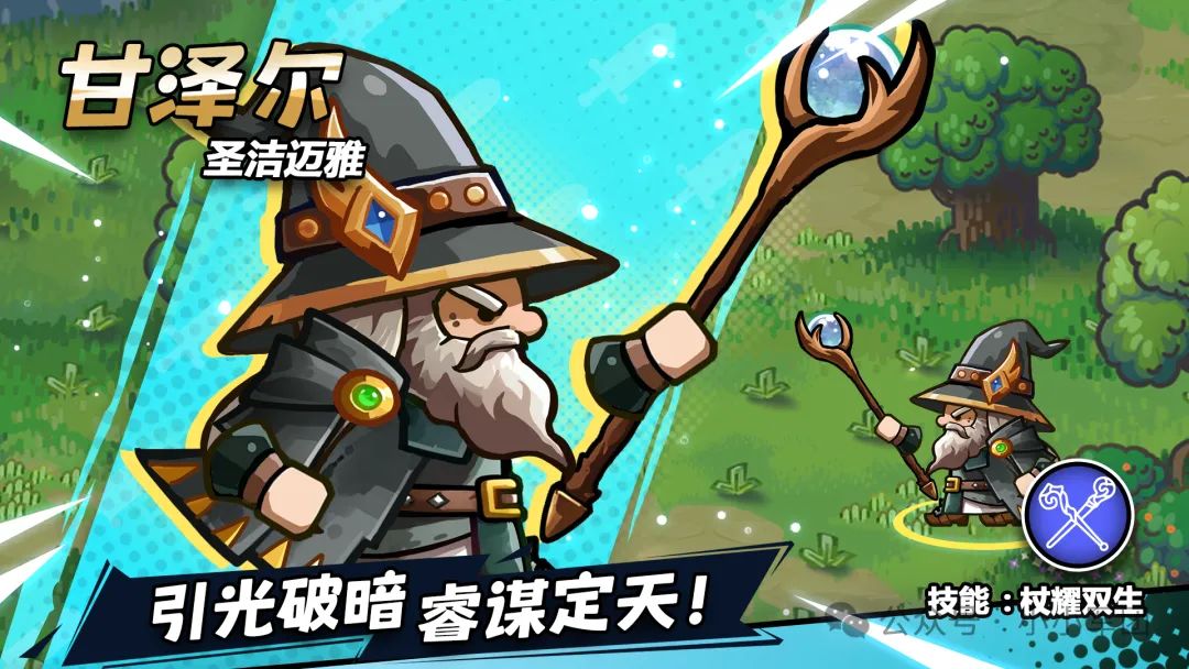 T0法师甘泽尔技能解析及使用方法简述（1）截图
