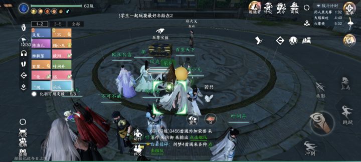 第一次通关外城截图
