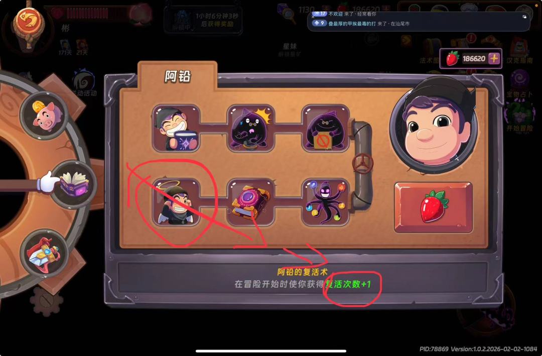 百万金币 2