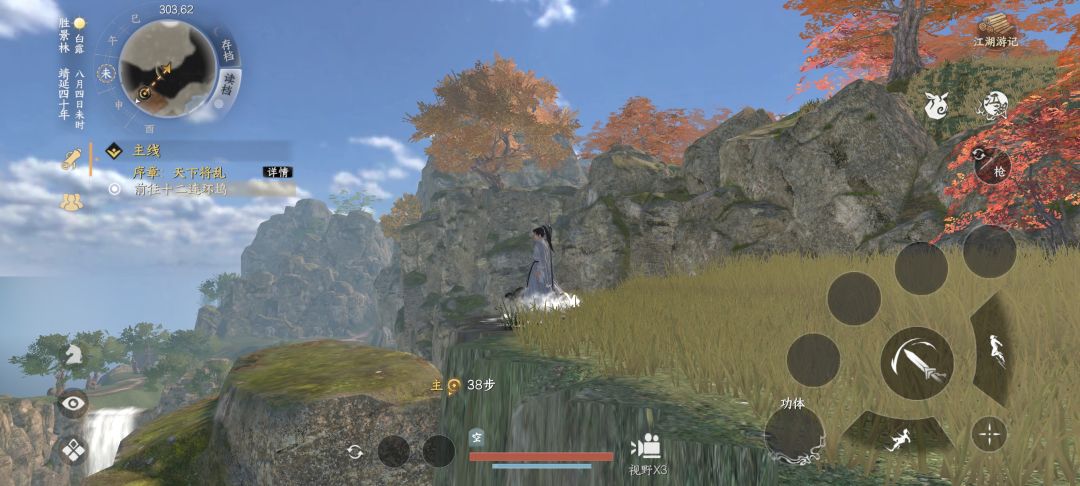 下一站江湖2建议 3