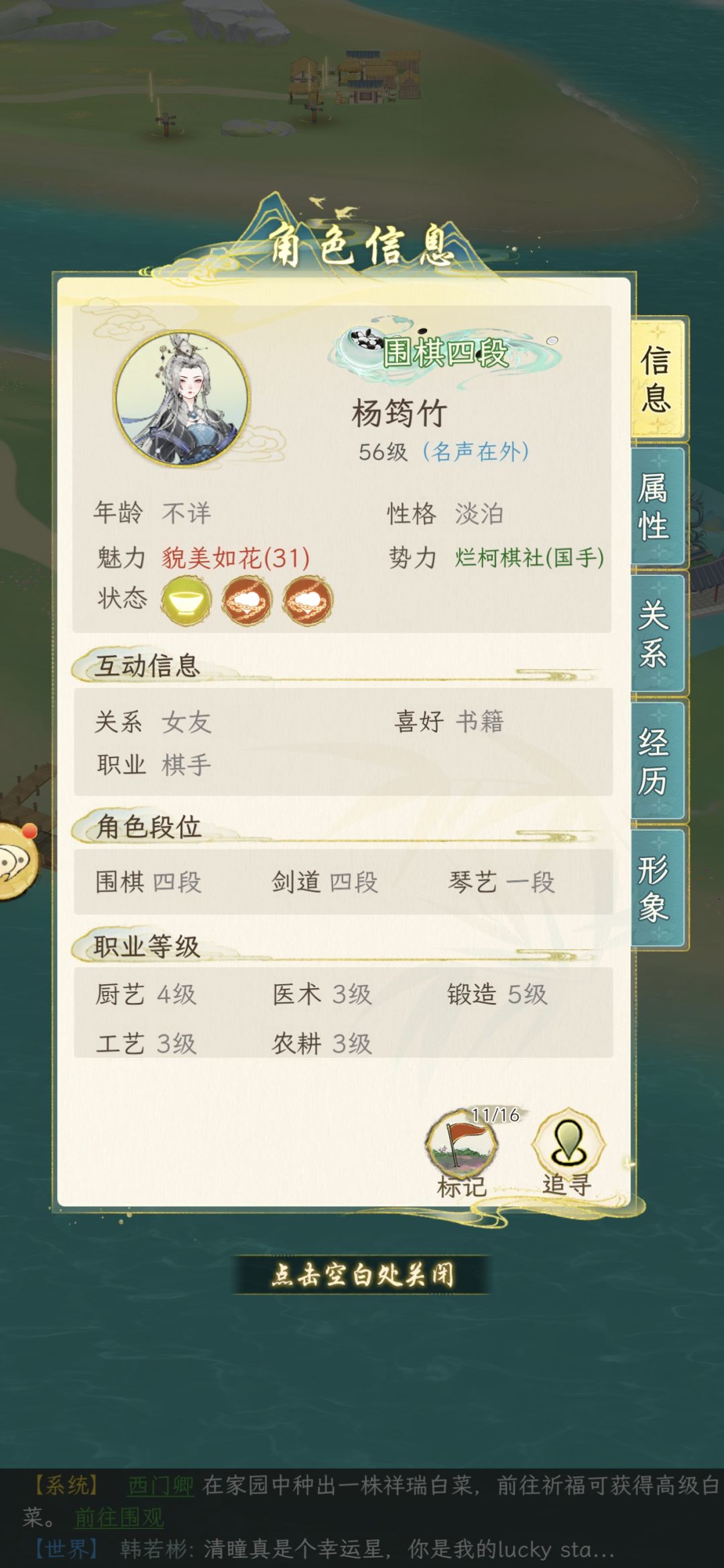 结缘BUG多又多,双封心BUG 1