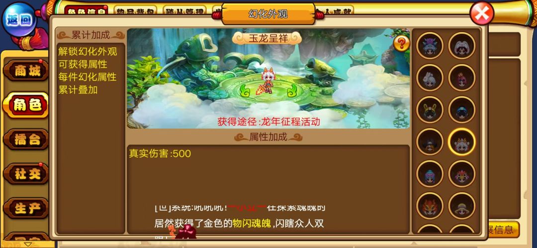 强烈要求新年返场 1