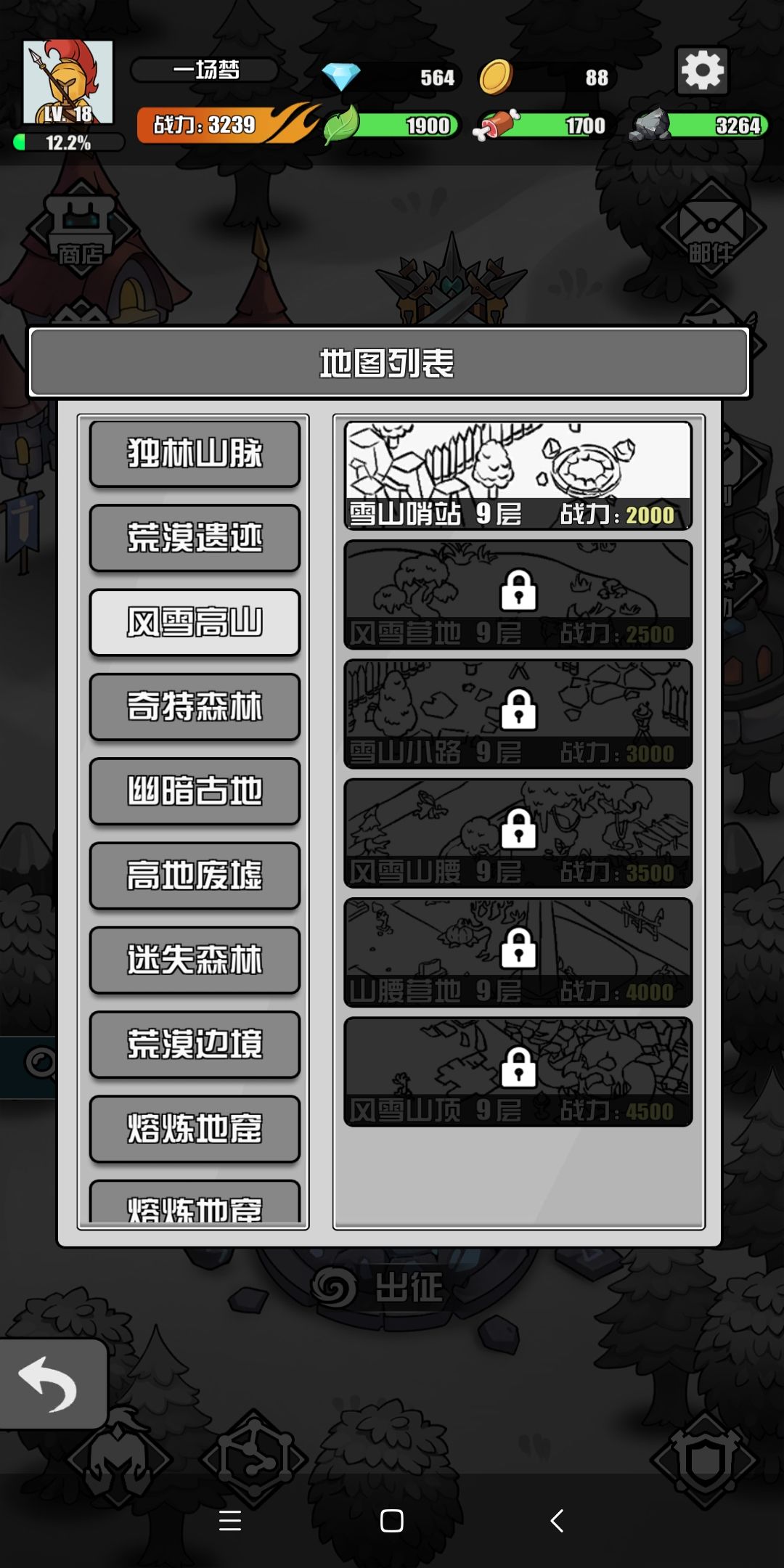 肝不动 2