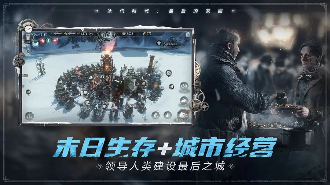 公测倒计时3天!预约赢好礼! 2