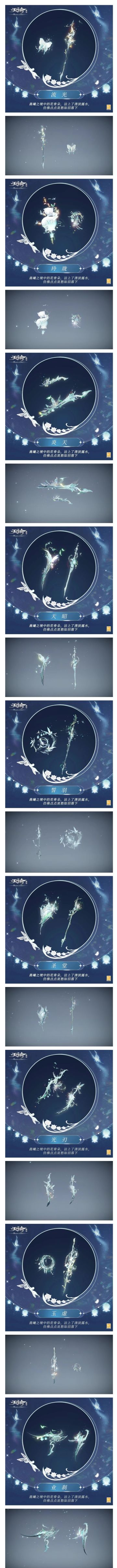 端午活动开启，临夏夺粽，咸甜比拼！万众期待，“幽谷铃兰”武器来啦！