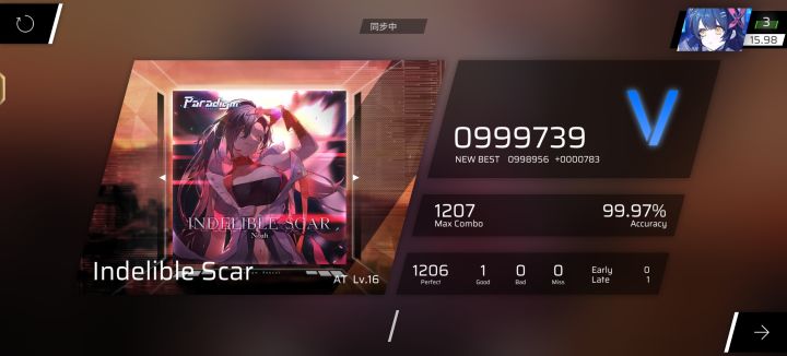 rks16达成截图