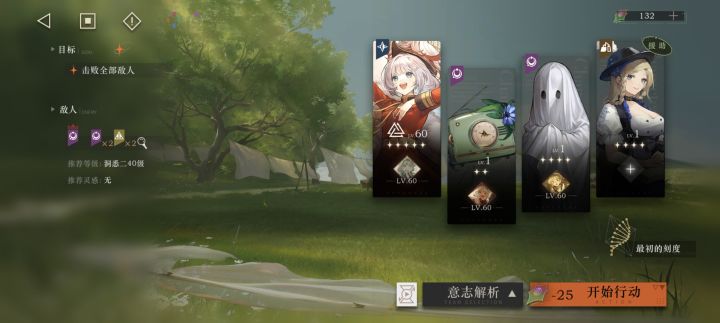 夏利1带3 3回合过天鹅人。截图