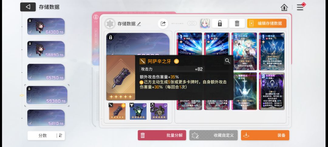 改那个市长存档好,大佬们来指导一下 2