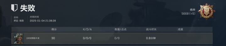 你游匹配机制真幽默截图