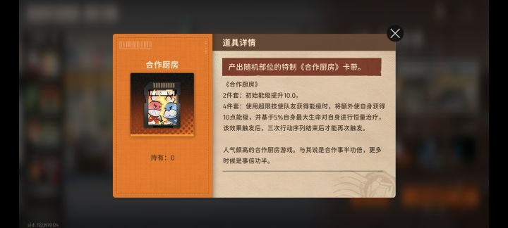 兄弟们,讨论一下这个卡带截图