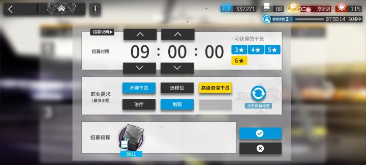 2020.1.15,我终于要有自己的小火龙了吗,遥想当年根本不会玩,拿能天使给盾哥抛光,靠年开荒,连精二芯片都不会合成,术士全靠远山。当年就靠这些,玩了弃弃了玩,忆苦思甜了属于是截图