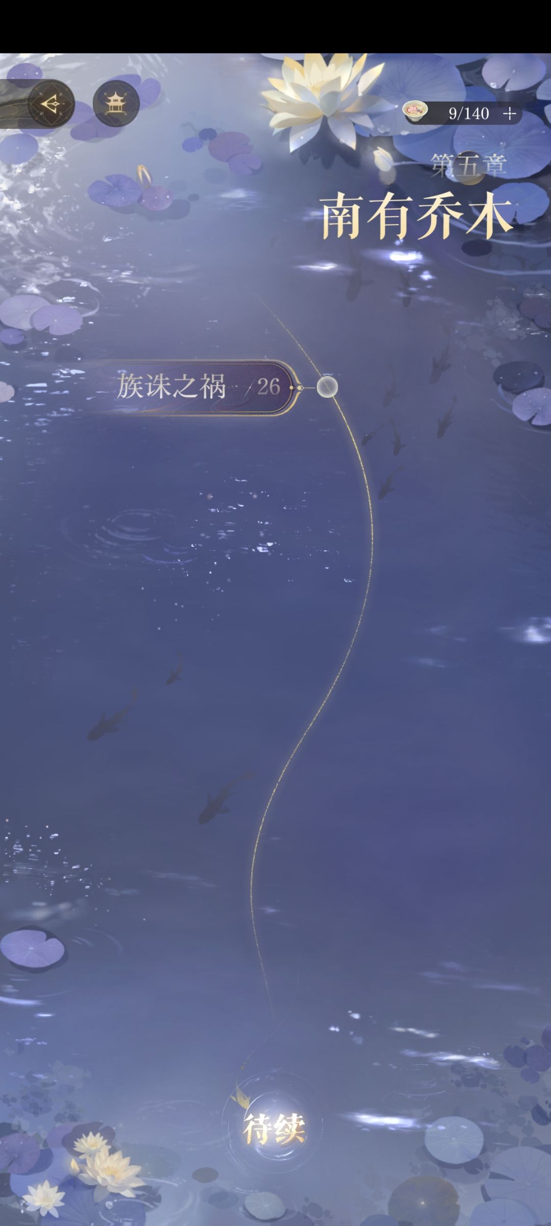 问安卓退款渠道 4