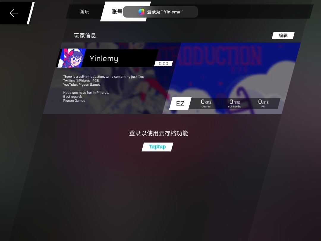 动态图片 2